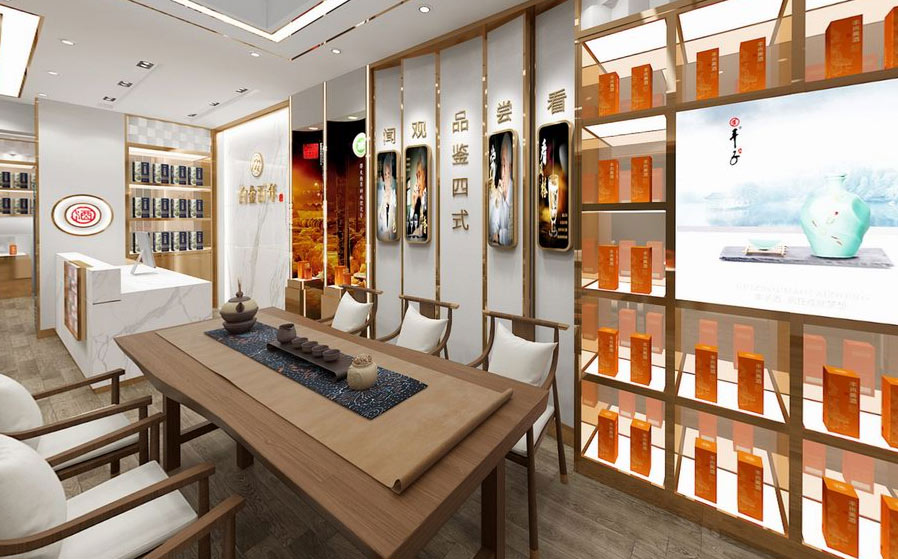 百金百年（小河店）