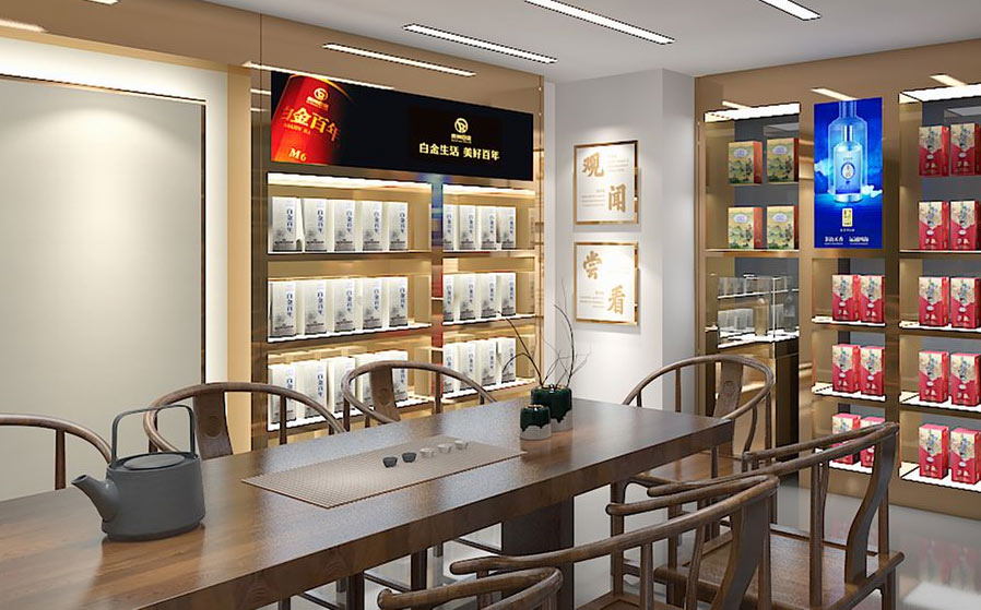 白金酒（会展城店）