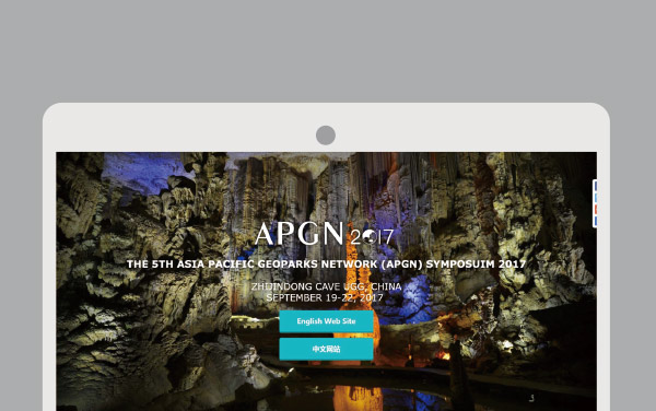 织金洞景区APGN2017